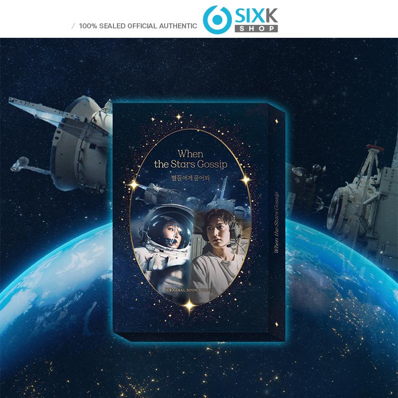 

[Предзаказ] когда звезды сплетничают - ost