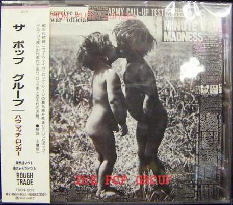 

CD POP GROUP - Как долго мы будем терпеть TDCN5153 Rough Trade 1994 Япония Рок