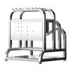Jingdong Zhizao Silver Knight Multi-functional Kitchen Organizer