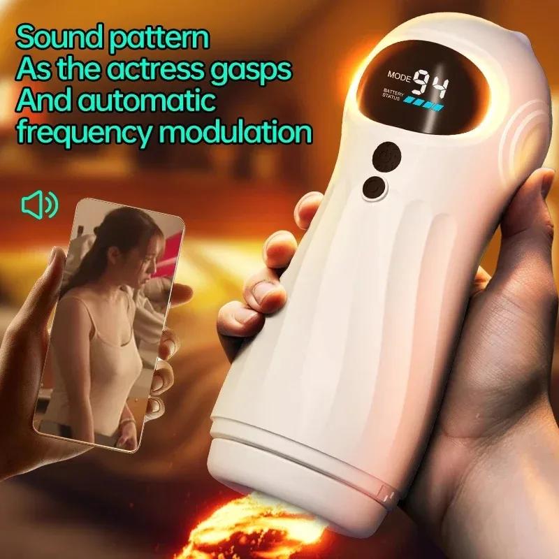 Automatic Suction Male Masturbator Vibration APP Controls Masturbation Cup Adult Endurance Exercise Pocket Pussy Men Sex Toy 18+