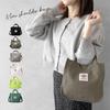 Holiday A.M. Women's Shoulder Bag [KhakiSize: 22cm x 25cm x 14cm] Canvas Small Shoulder Bag (KB216)
