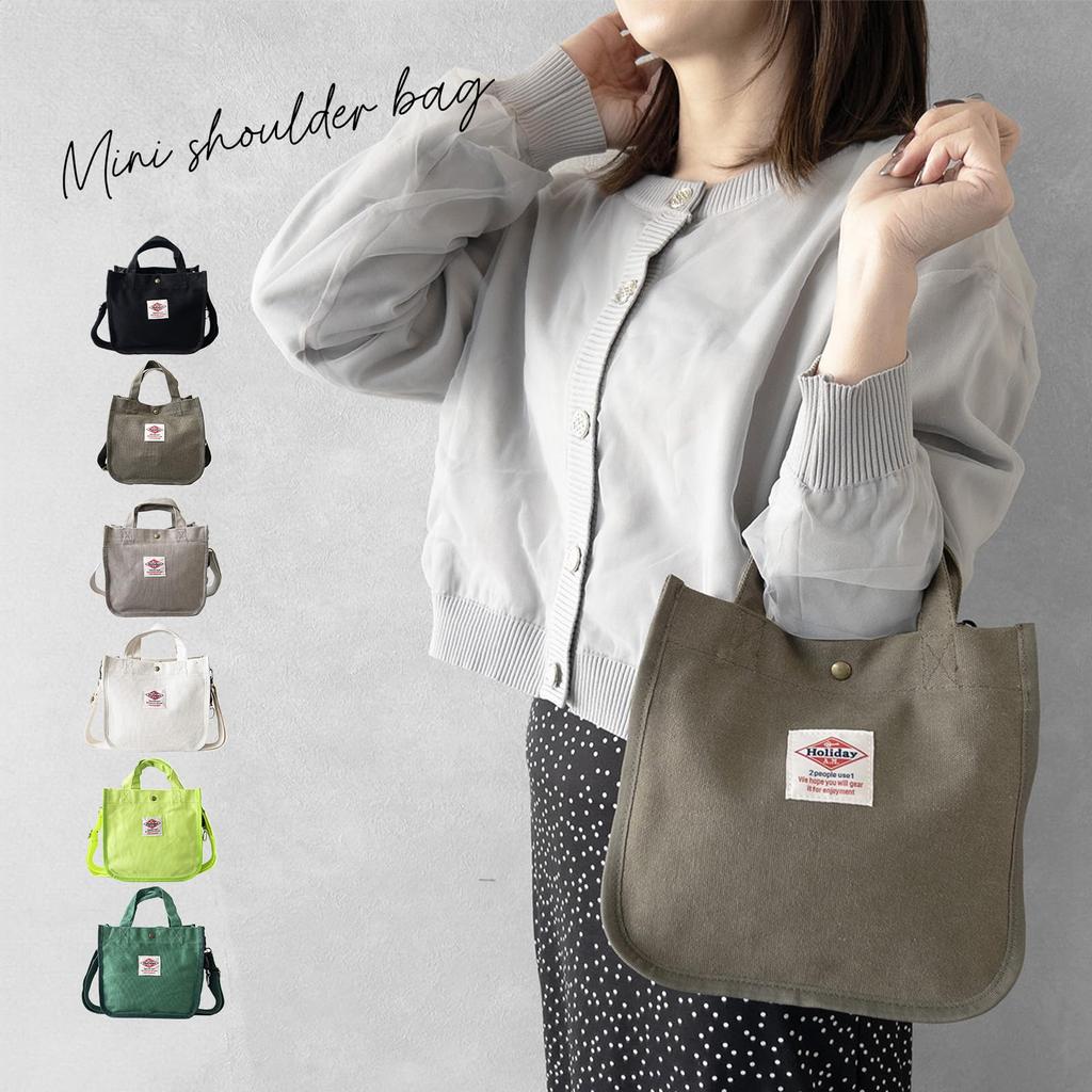 Holiday A.M. Women's Shoulder Bag [KhakiSize: 22cm x 25cm x 14cm] Canvas Small Shoulder Bag (KB216)