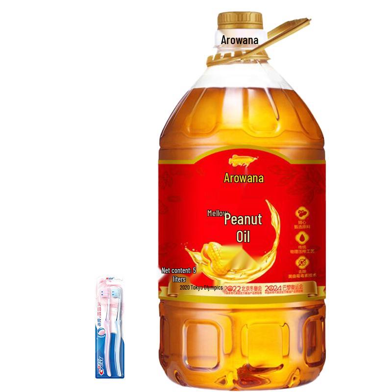 Crest Toothbrush & Arowana Peanut Oil Bundle