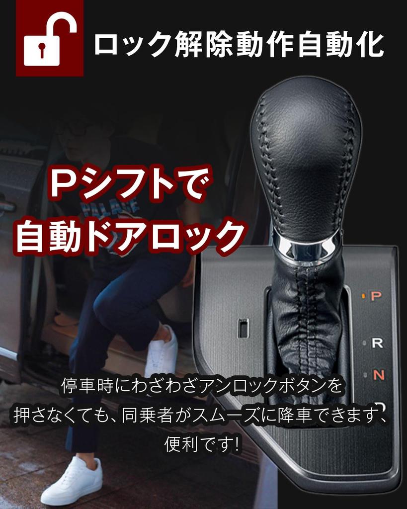 BGUCAR Vehicle Auto Door and Hazard Signals for the 4th Generation Fit Gasoline OBD Custom Convenient Safety 1 Black Speed-Linked Lock, Reverse,