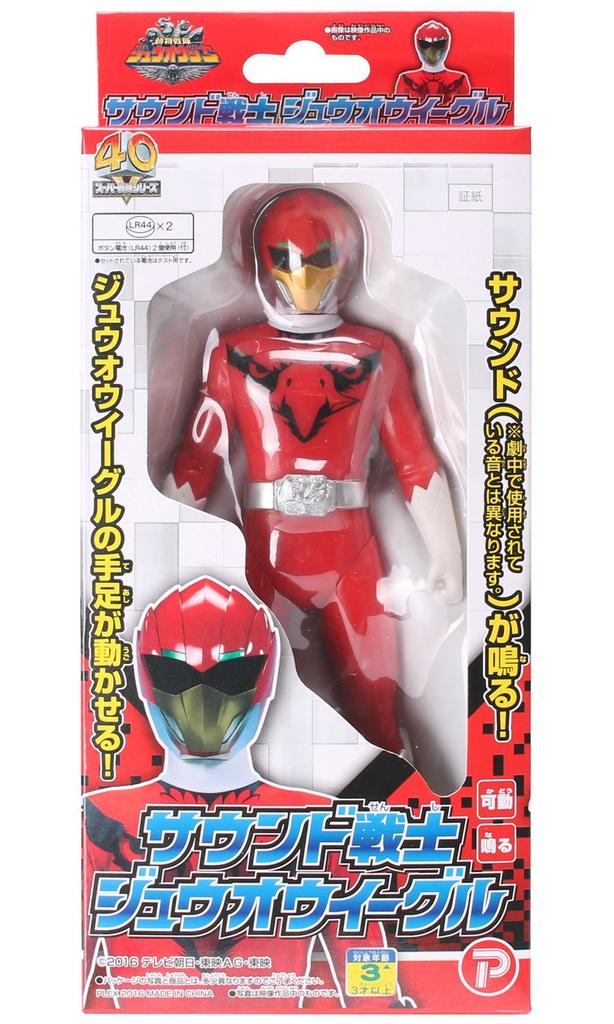 Doubutsu Sentai Zyuohger Sound Warrior Zyuoh Eagle 187455