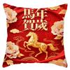 New Year of the Horse Pillowcase Pillow Core Protection Throw Pillow Cover  Headboard Pillow