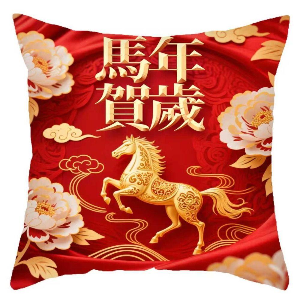 New Year of the Horse Pillowcase Pillow core protection Throw Pillow Cover  Headboard Pillow