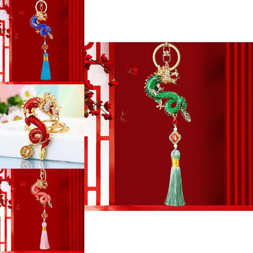 Exquisite Chinese Dragon Tassel Metal Keychain Charming Accessory For Gifts And Collectors