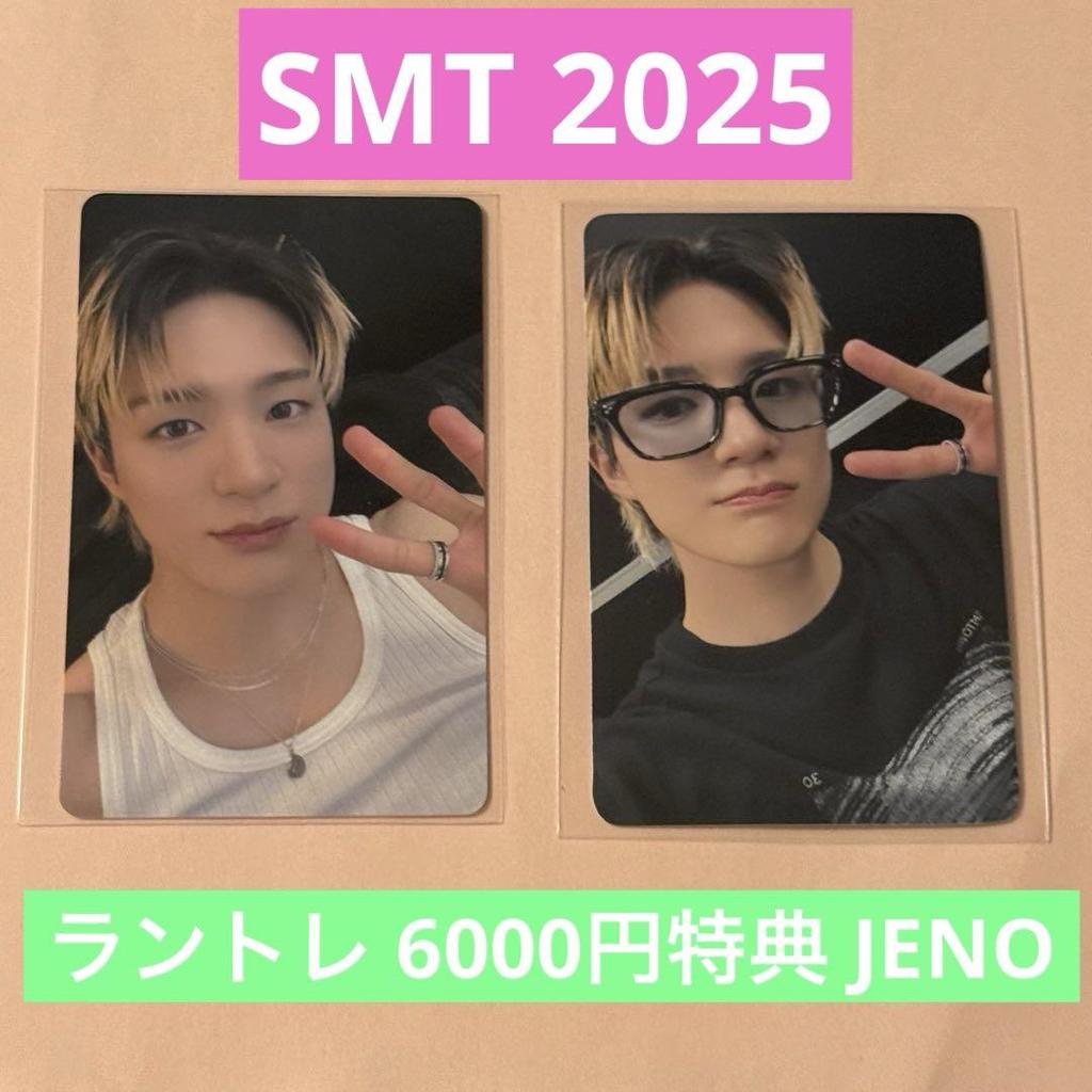 [USED] SMTOWN POP UP Random Trading Card Bonus Trading Card Geno