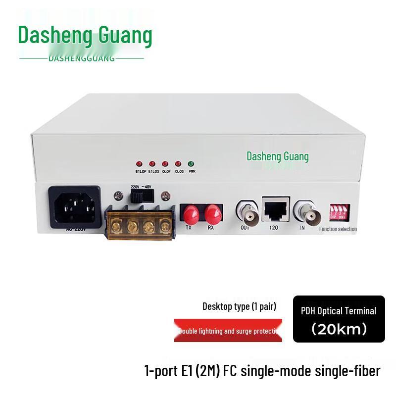 Dasheng Light PDH Multi-Service Fiber Optic Multiplexer