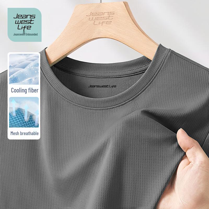 JEANSWEST LIFE Мужская охлаждающая футболка из сетки с эффектом ледяного шелка 2XL серый