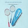 Boshika Beginner Badminton Racket Set for Children & Adults - Iron Alloy, Parent-Child Sports Essentials