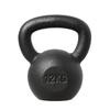 HMS KZG04 Cast Iron Kettlebell Weight