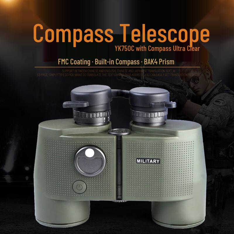 

7x50 Professional Marine Binoculars with Compass & Rangefinder
