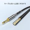 Frenflu Guitar Cable 2m Noise-Reducing FC-2