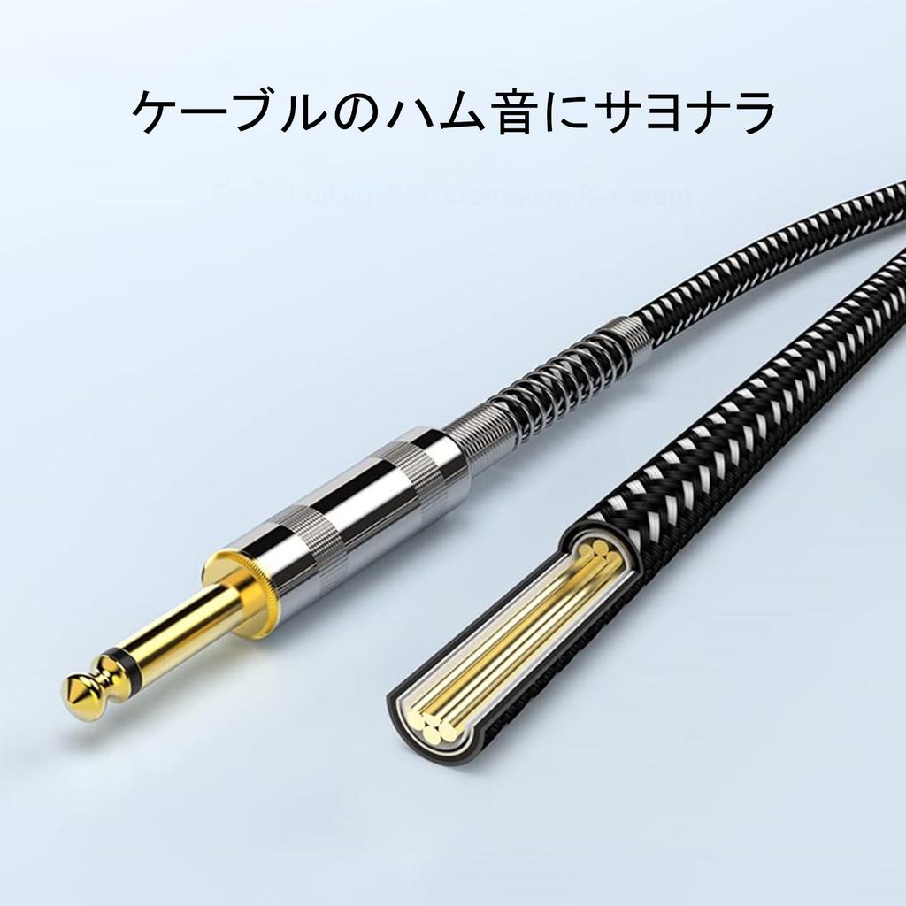 2m Guitar Shield Cable, Durable, Noise-Reducing, for Guitar and Bass, for Studio and Live Performances, by Frenflu
