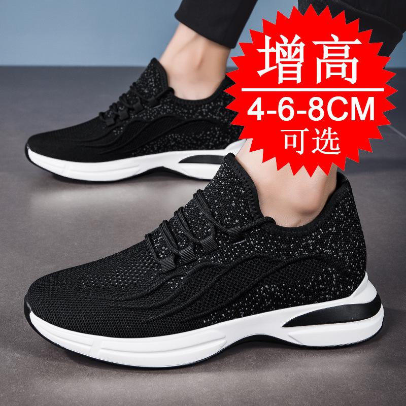 Invisible inner heightening men's shoes 8cm breathable mesh heightening shoes men's 6 little white shoes sports shoes casual board shoes men