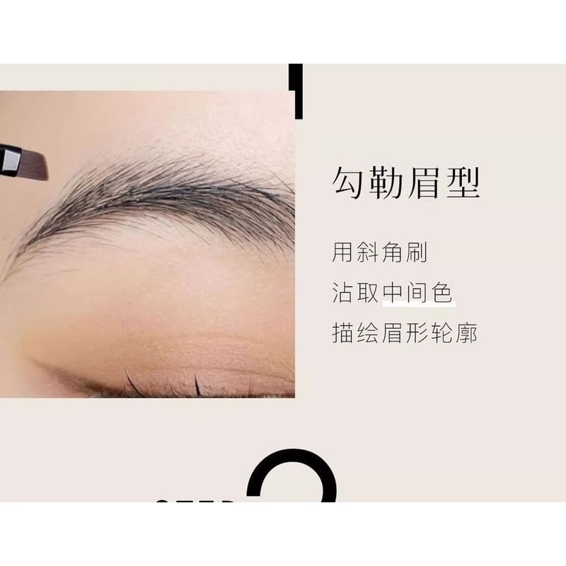 Eunarz - Pure True Series Eyebrow Powder Palette