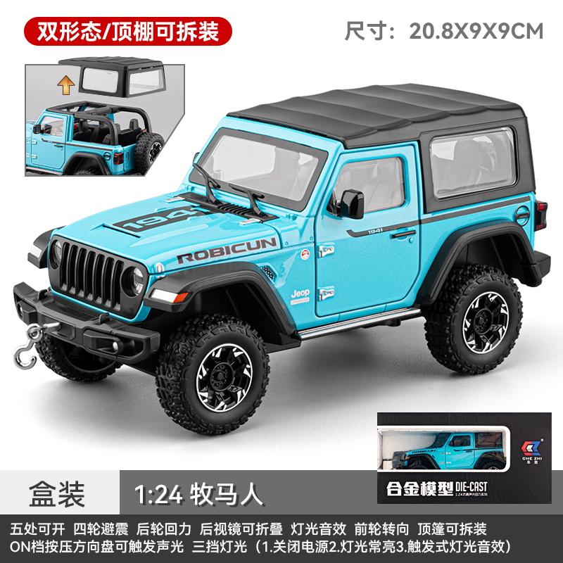 1/24 Large Jeep Wrangler Alloy Car Model Simulation Car Model Off-Road Boy Toy Car Collection Ornament Gifts