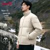 Baleno Men's Stand-Collar Padded Winter Jacket
