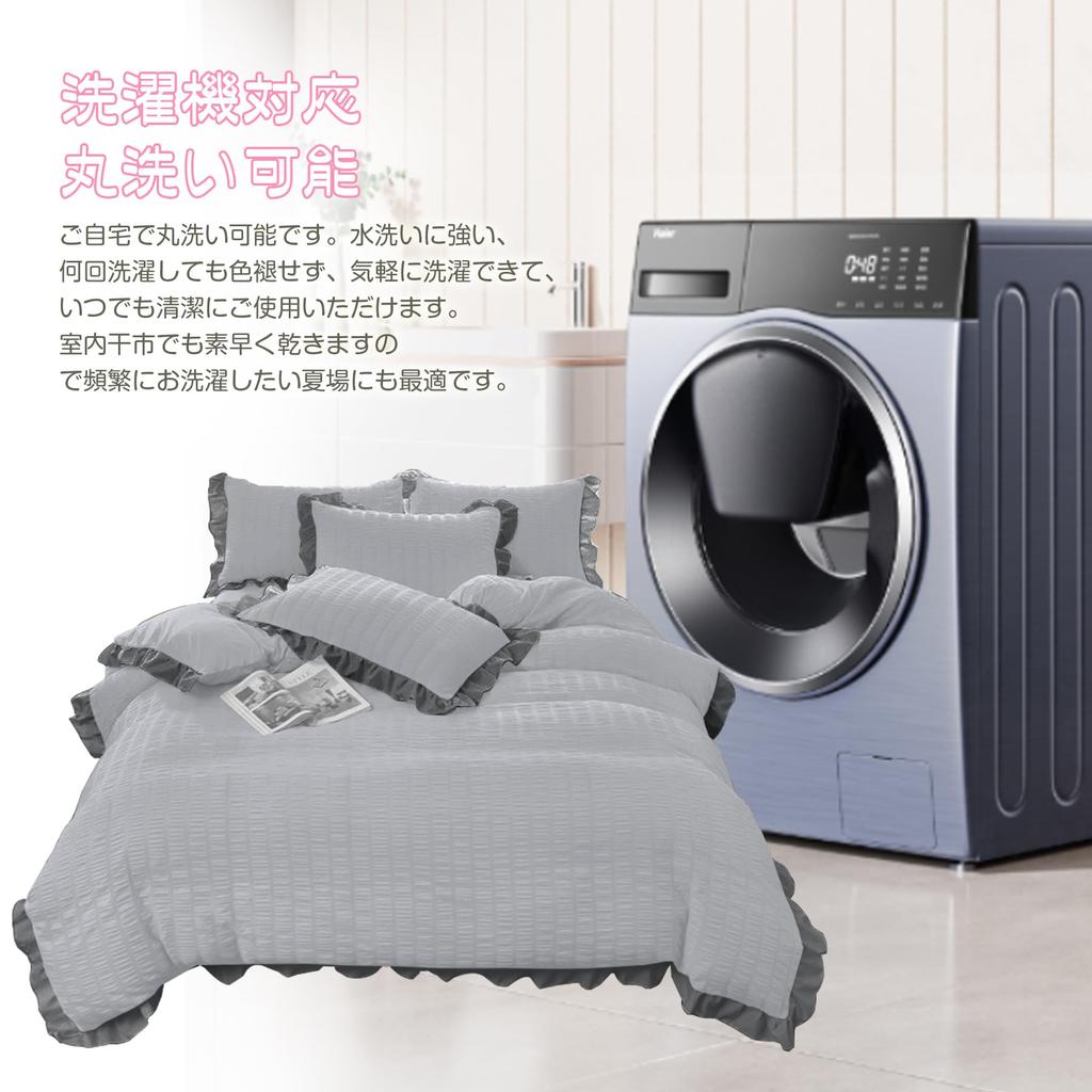 AYO Single Duvet Cover Seersucker Fabric with Duvet Fitted Peach Skin Suitable for Western and Japanese Style Washable and Single 3-Piece Set,