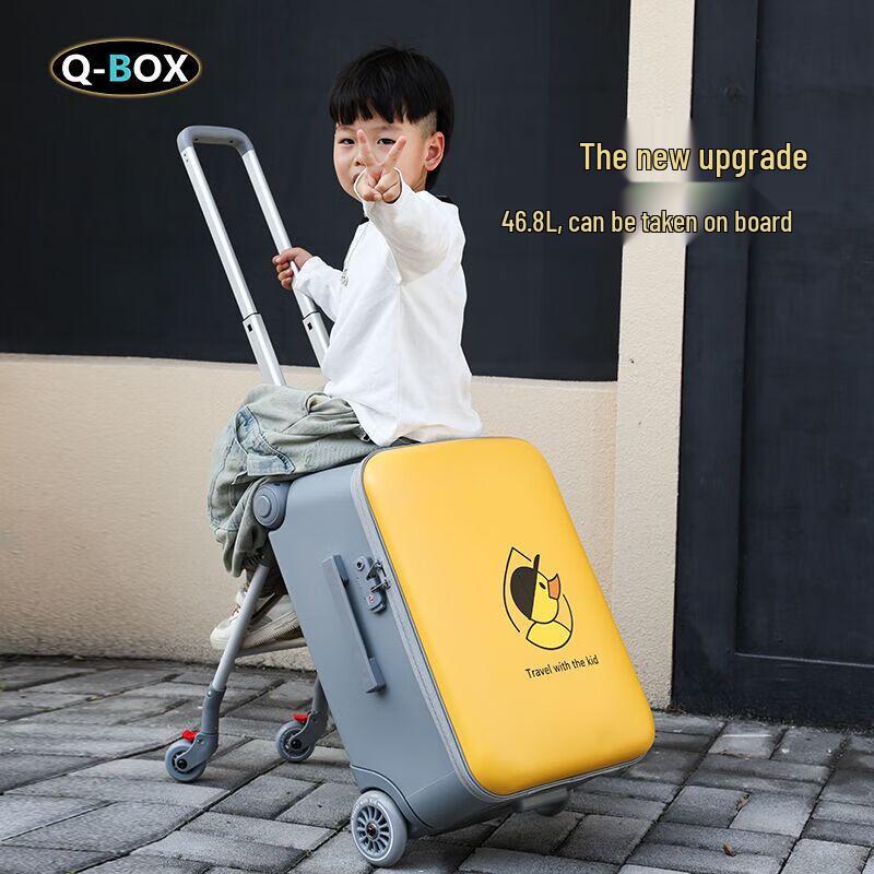 QBOX 20-Inch Kids Ride-On Suitcase