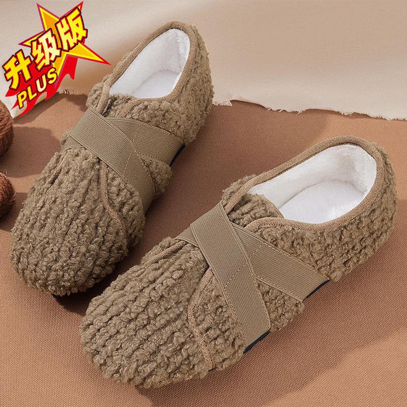 New 2025 Women's Fleece-Lined Beanies & Soft Sole Non-Slip Furry Shoes for Autumn-Winter Outdoor Wear