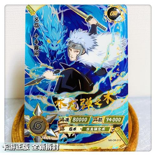 KAYOU Genuine Naruto OR Cards 1-37 Series Uchiha Sasuke Haruno Sakura Uzumaki Naruto Orochimaru Anime Collection Card Toys Gifts