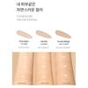 Mustaev Skinny Fit Coverlasting Foundation