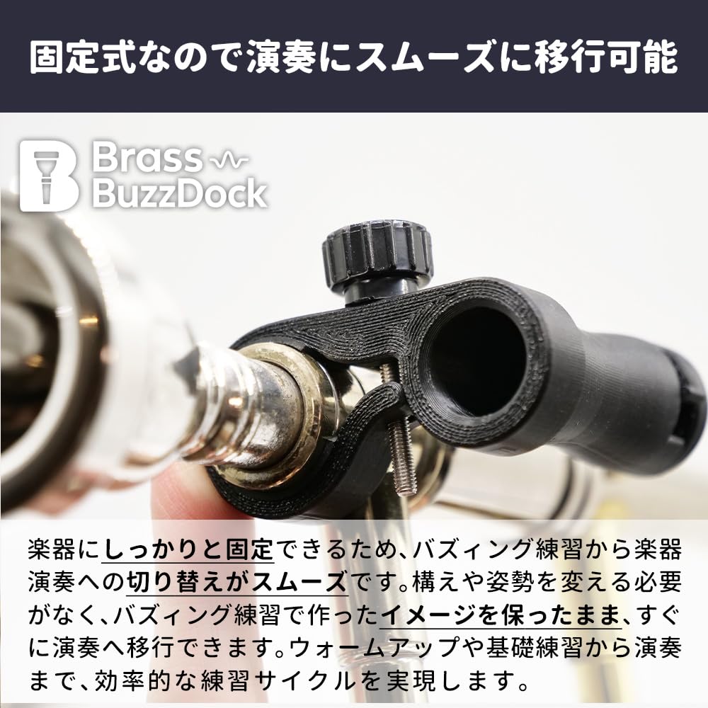 Brass Buzzdog Mouthpiece for Trombone Practice for Buzzing Practice Basic Brass BRASS DESIGN (F-Type) (Large Bore) [New 2025] Tool, Warm-Up, Practice,