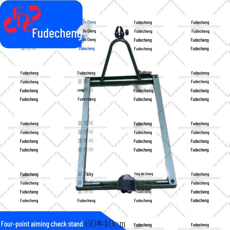 Fudecheng Four-Point Aiming Inspection Stand