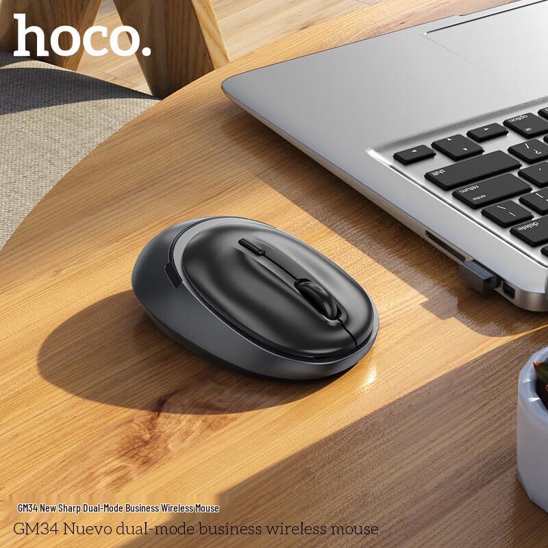 

Hoco GM34 Dual-Mode Wireless Business Mouse