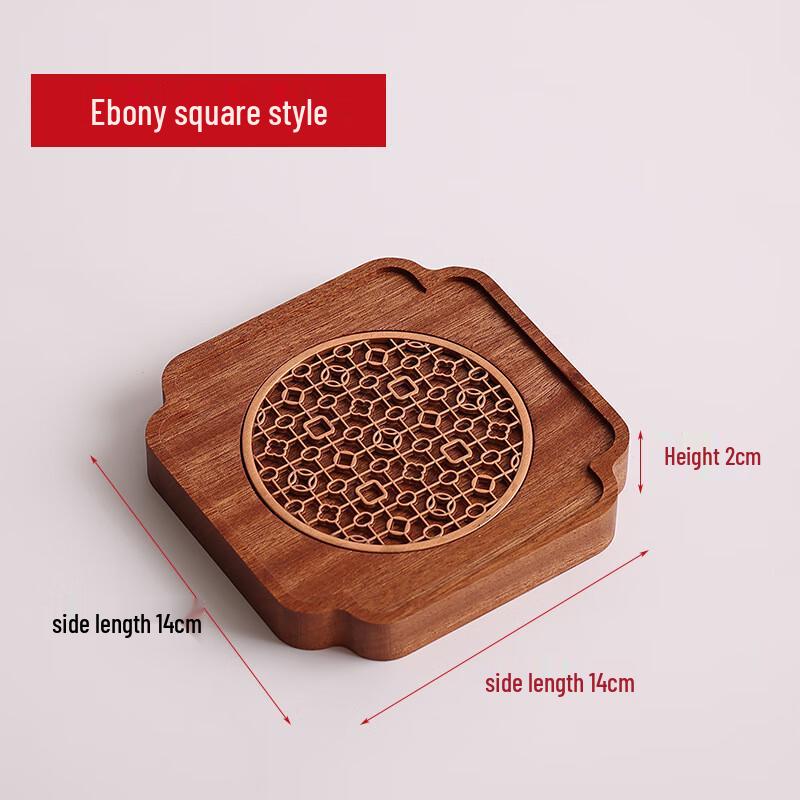 Aiqiyixuan A1 Wooden Rectangular Serving Tray 14x14x2 cm