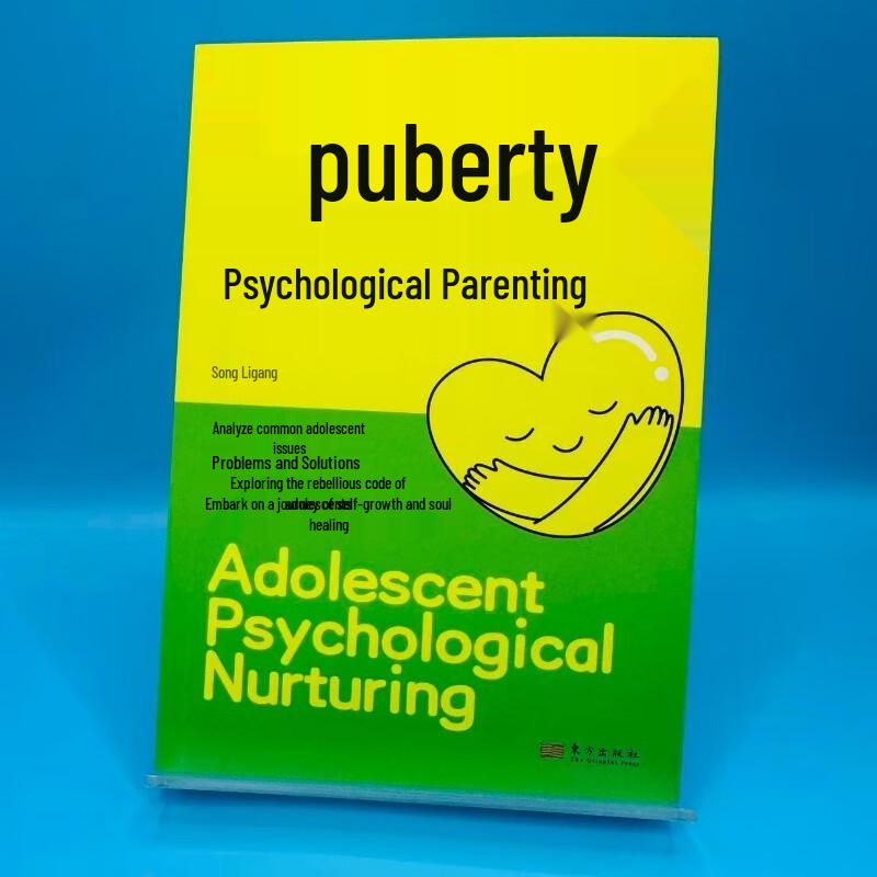 Adolescent Psychological Parenting Guide