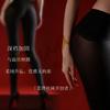 New Product Satin Velvet 100D Slimming Seamless Thick Warm Velvet-like Black Pantyhose for Men and Women, Autumn and Winter Style