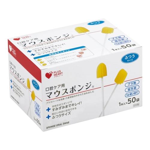 

Plus Heart Oral Care Sponge, Mau Sponge, Plastic Shaft, 50 Bags, Regular Size, Individually Wrapped, Made in Japan, 74402