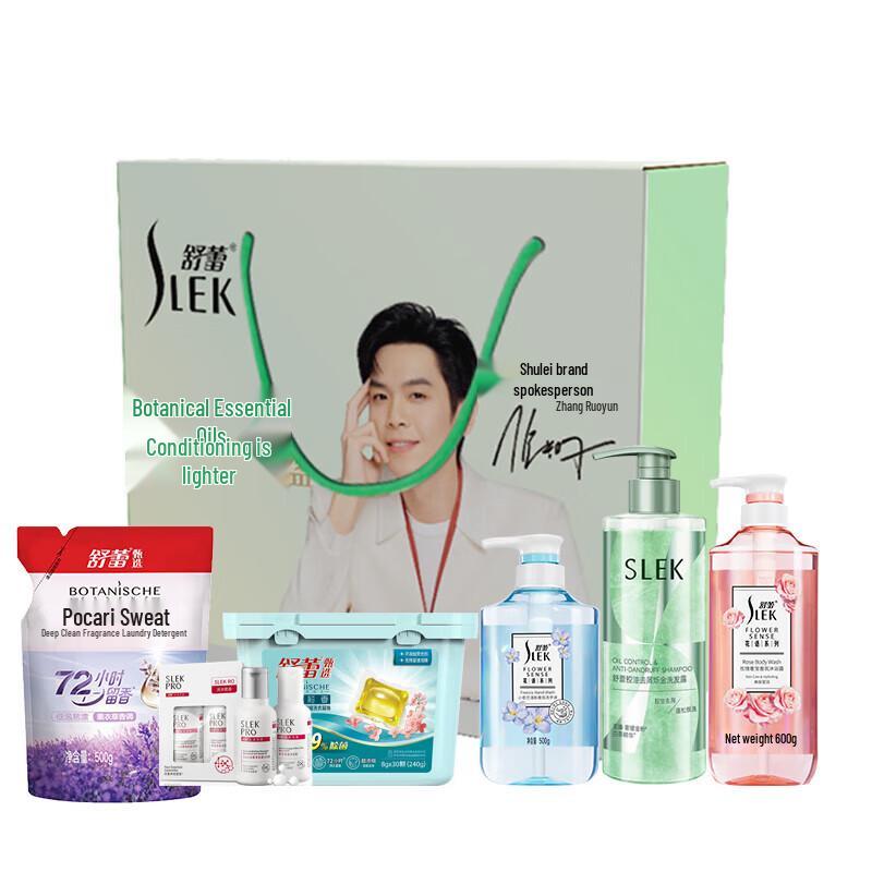 Shu Lei Home & Personal Care Gift Sets