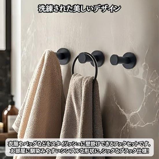 Charmoon Stainless Wall-Mounted Hook Wall Hanger Storage Screw Type Black (7cm 6 pieces)