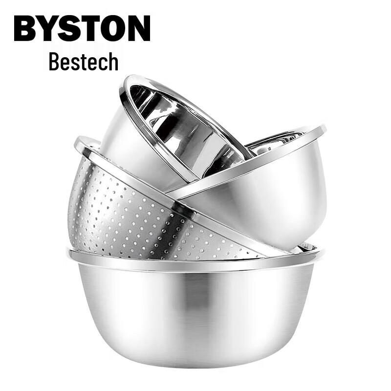 Baishide Stainless Steel Seasoning Container Set