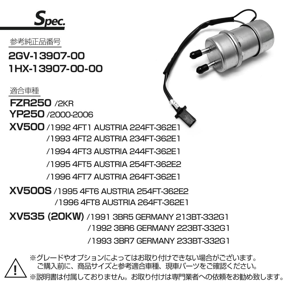 FZR250 Compatible 2KR YP250 2GV-13907-00 1HX-13907-00 Fuel Pump Fuel Pump Engine Parts Bike