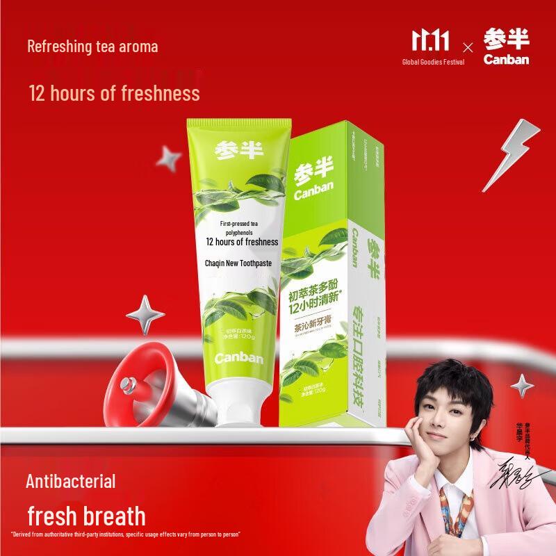 Canhalf Tea Fresh Breath Toothpaste
