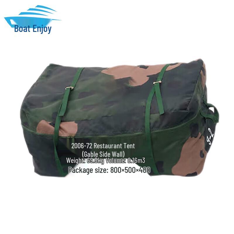 ZHOUSHARE 2006-72 Dining Tent Accessories