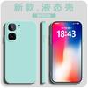 Applicable To iQOONeo11 Mobile Phone Case vivoNeo1SPro Liquid Silicone Neo1 Protective Case 1SE Anti-drop Soft Case