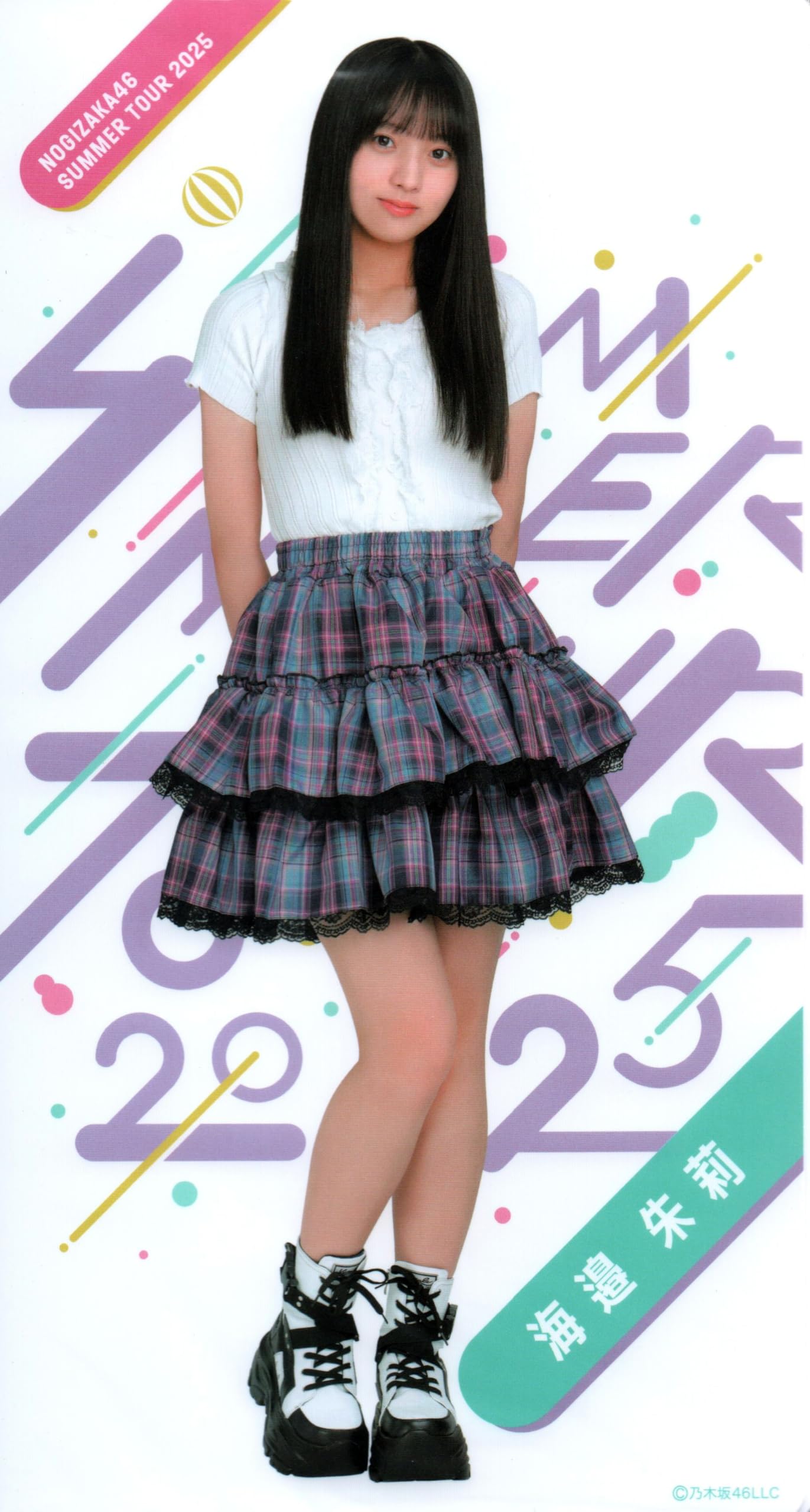 

Nogizaka46 Individual Photo Album Midsummer National Tour 2025 Umibe Akari