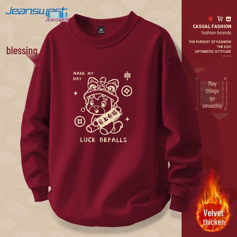 Jeanswest Unisex Fleecegefüttertes Lunar New Year Rundhals-Sweatshirt