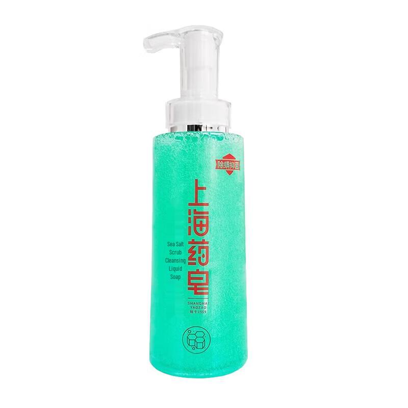 Shanghai Sulfur Liquid Soap with Sea Salt 500g