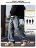 Retro Amerikanische Herren Locker Geschnittene Straight-Leg High Street Jeans