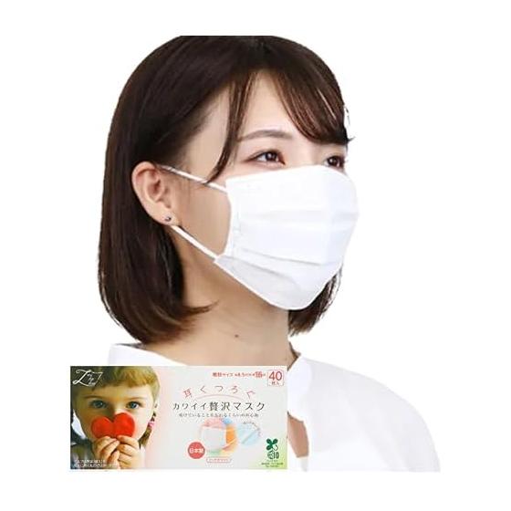 A Little Luxury [Official Manufacturer] Harada Sangyo Cute, Made in Japan, Relaxing, Luxurious, Ear-friendly, Eco-friendly, Biomass Material Mask,