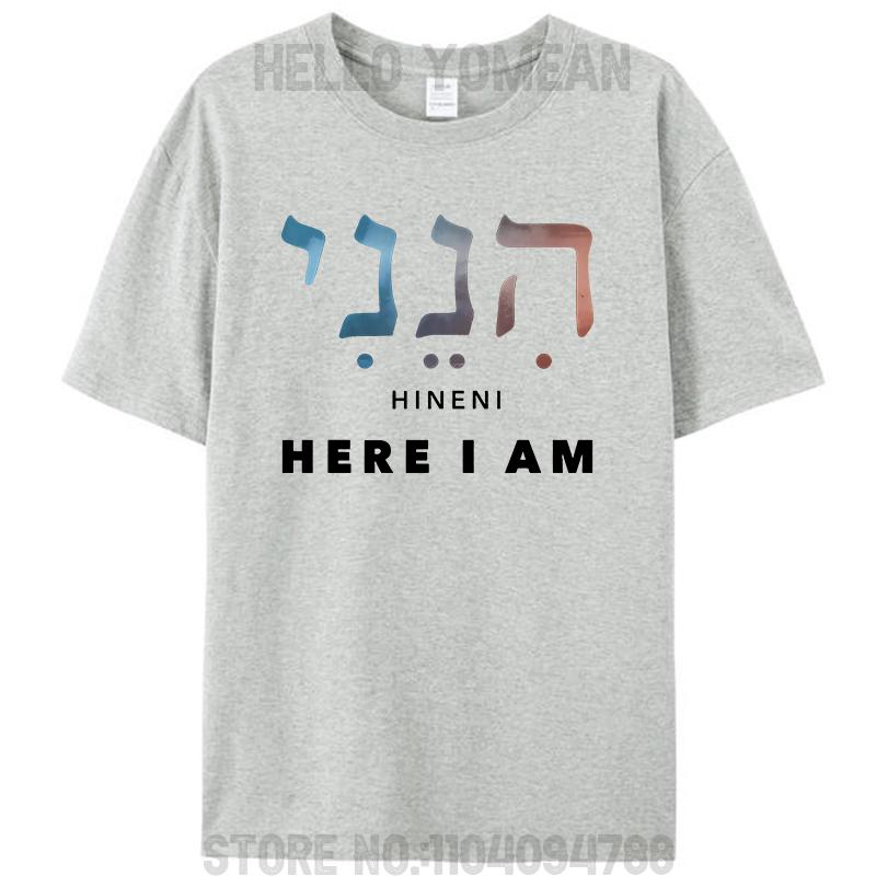 Hineni - Eccomi - Baruch Hashem in Ebraico Vintage T-shirt in 100% Cotone da Donna Uomo Maglietta Casual Magliette Top