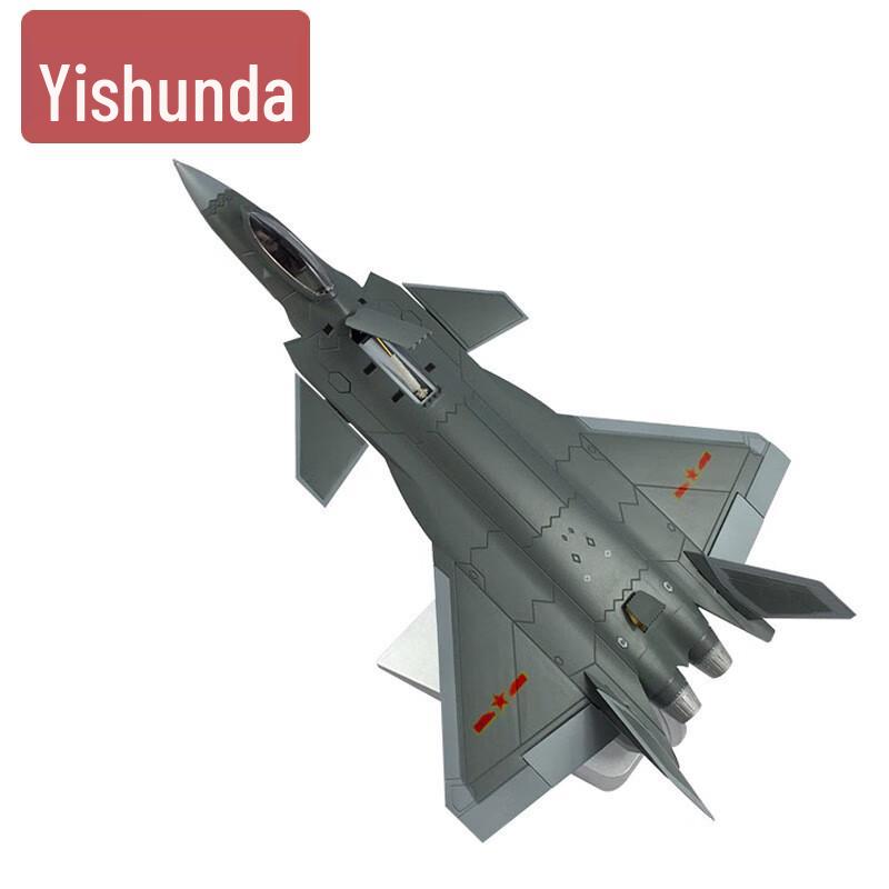 

Yishunda Military Aircraft Model Collection